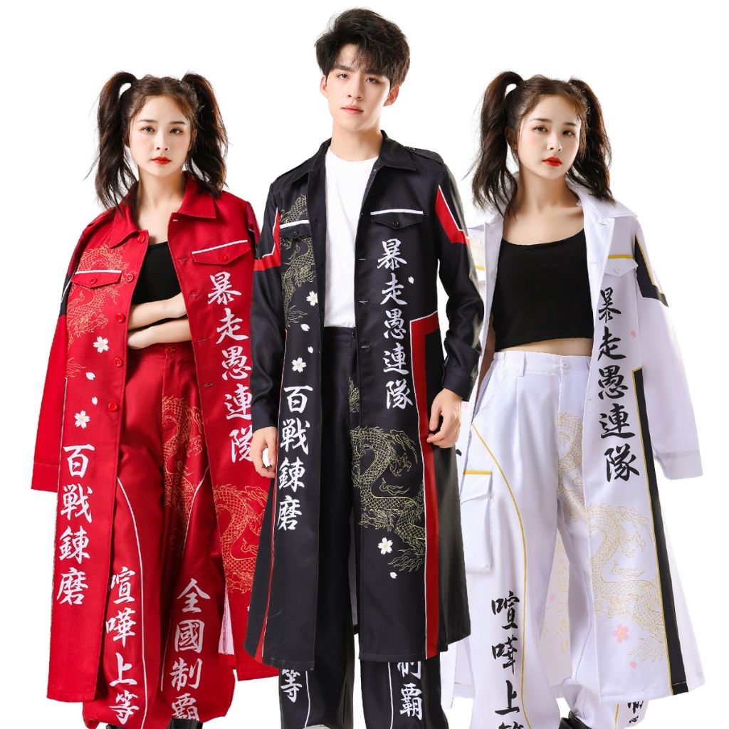 HOLOUN Japanese Bosozoku Kimono Cosplay Costume Special Attack Uniform ...