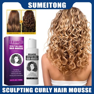 30Ml Curly Hair Mousse Anti-Frizz Hair Foam Mousse Sculpting Curly Hair  Mousse Curly Hair Finishing for Women