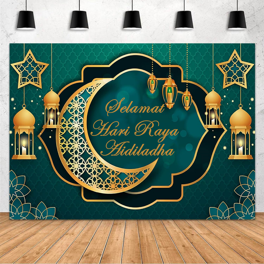 5x3ft Hari Raya Aidiladha Photography Backdrop Eid al Fitr Theme ...
