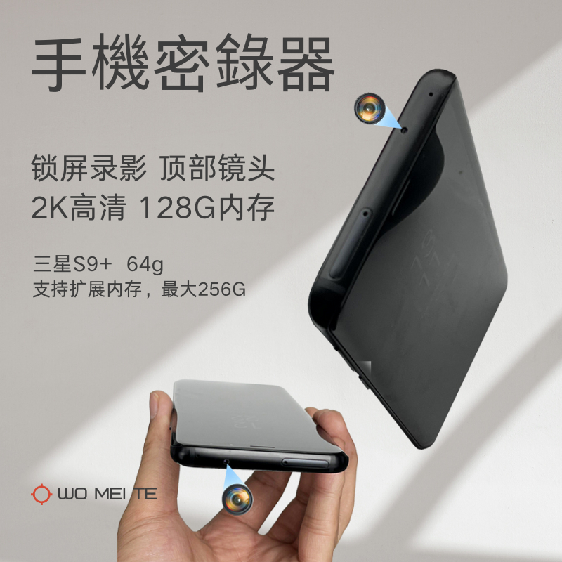 Samsung S9+Mobile Phone Modified Secret Recorder Pinhole Camera Candid ...