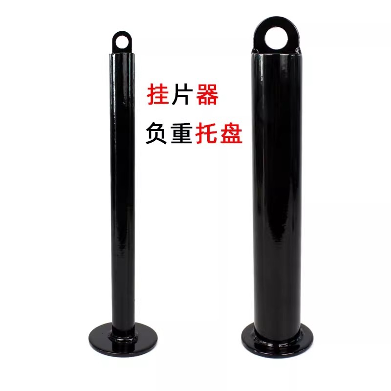 Barbell Slice Weight Tray Weight Rod Weight Loading Pin 25mm/48mm ...