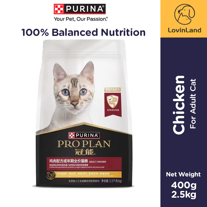 Purina Pro Plan For Adult Cat Complete Essentials Shredded Blend