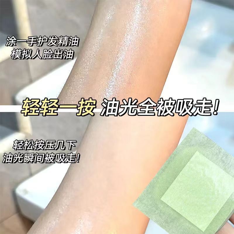 NOVO Oil blotting paper with mirror Facial oil control refreshing clean ...