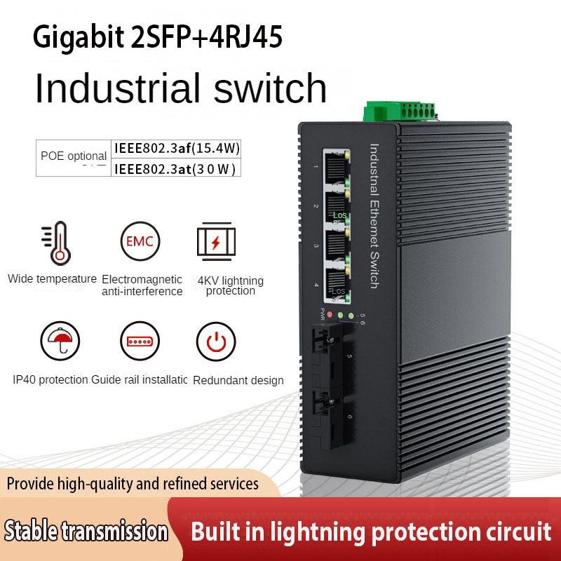 Industrial Grade Switch Gigabit 2SFP+4RJ45 Non-Net Management ...