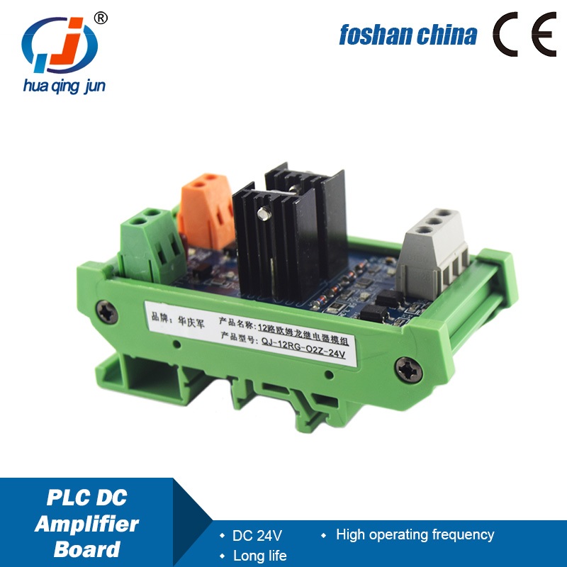 2 Channel PLC DC Amplifier Board No Contact MOS Control Optocoupler Isolation Contactless Short