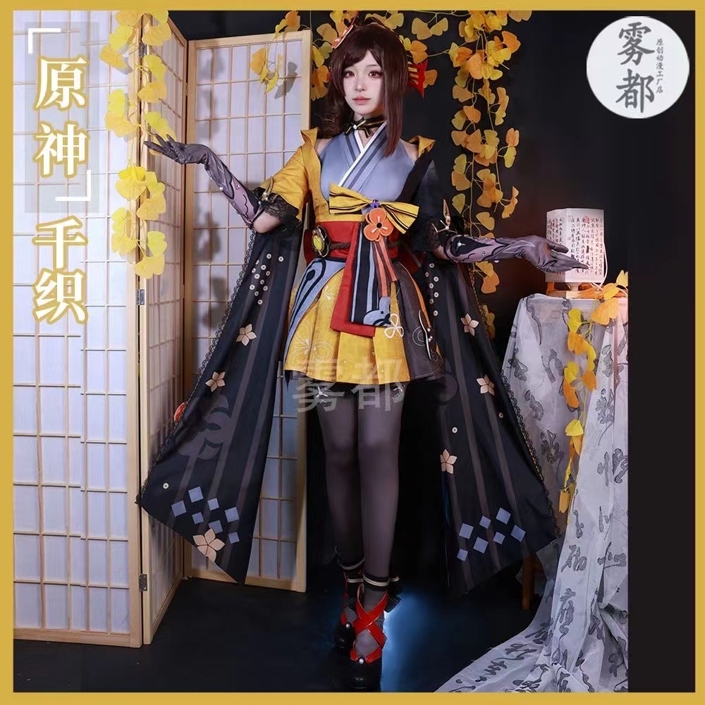 Genshin Impact Chiori cosplay Hefeng set cosplay anime costume for ...