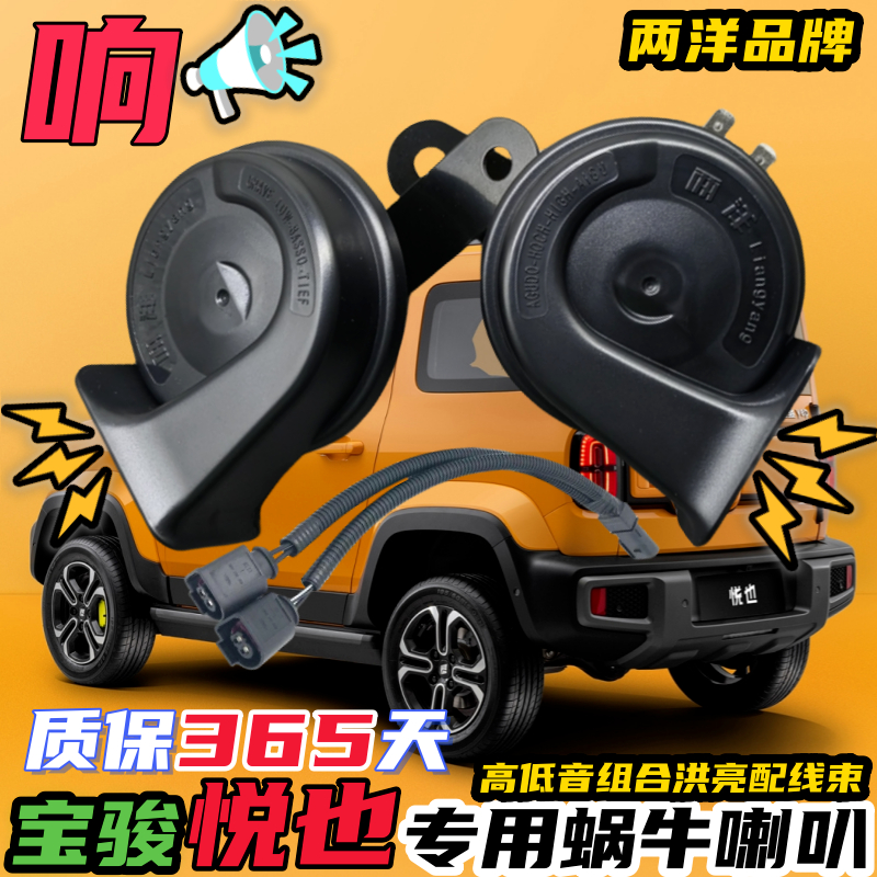 Pack-1 Motorcycle Horn, Waterproof And Rust-proof Modified Super Loud