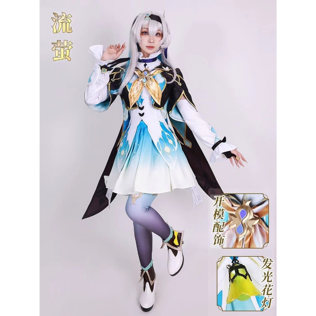 Honkai: Star Rail Firefly cos Firefly cosplay Costume | Shopee Philippines