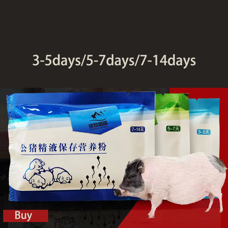 [10pcs+1pc Free] Animal Pig Serum Thinner Male Pig Thinner Preservative ...