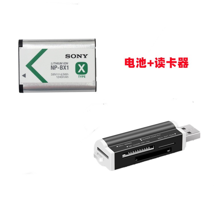 Sony DSC-HX90 HX99 WX500 WX700 camera NP-BX1 battery charger card reader