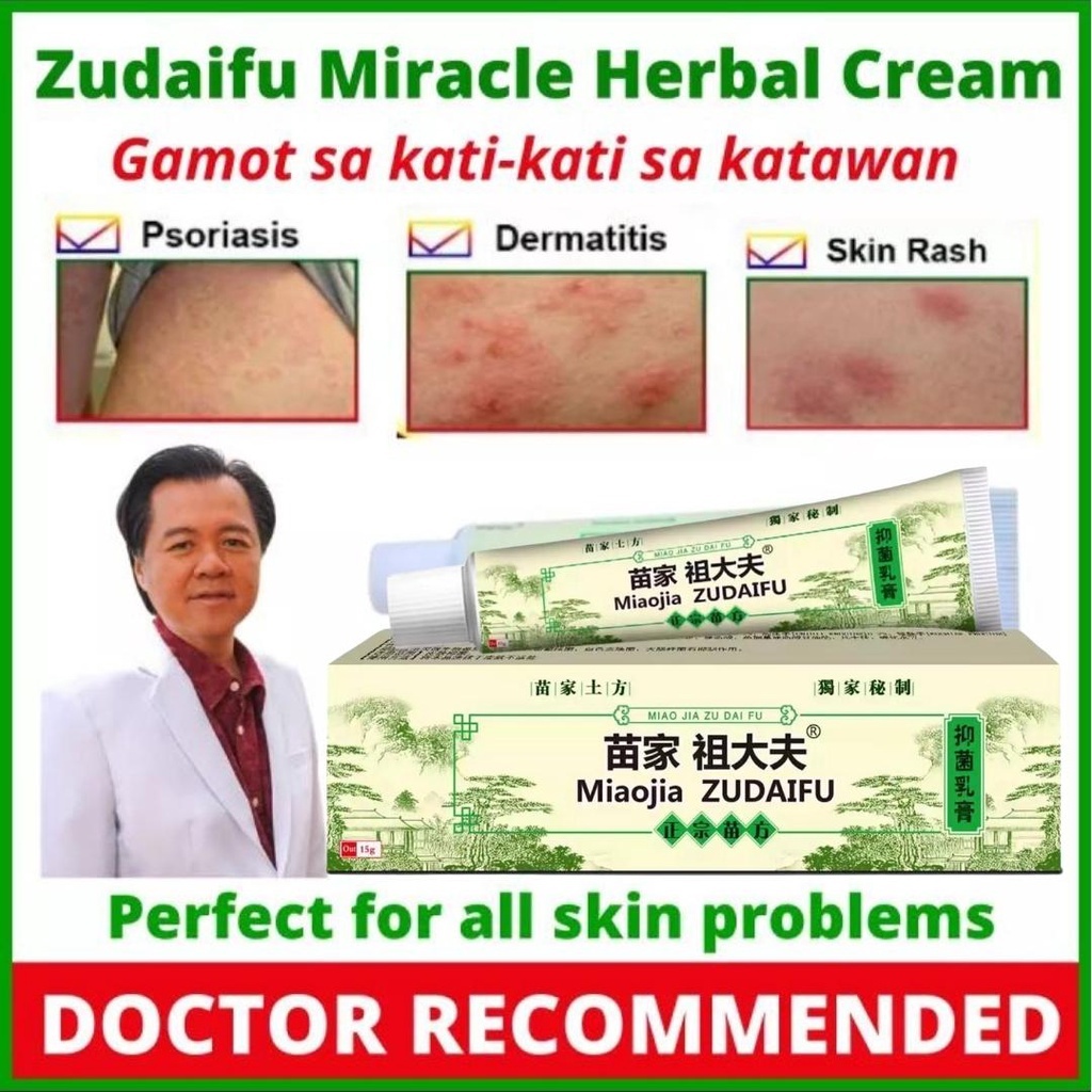 100% EFFECTIVE-Zudaifu ointment Zudaifu Cream Original Chinese Herb ...