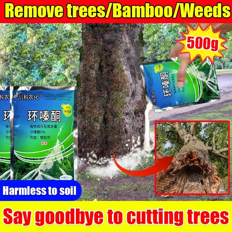 Tree Killer Chemical Hexazinone Root Removal 3 Seconds to Kill Large ...