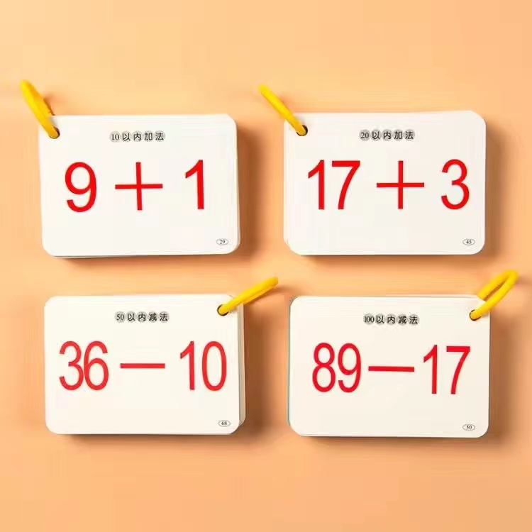 【4 Set】 Children Addition and Subtraction Flash Card Maths Plus Minus ...