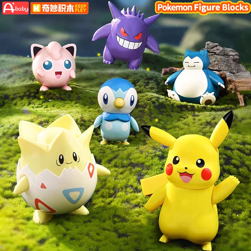 Keeppley Pokemon Figure Building Block  (Pikachu/Gengar/Jigglypuff/Snorlax/Togepi/Piplup)Birthday Gift