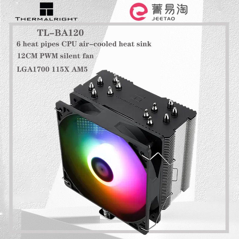 Thermalright BA120 ARGB 6 Heat pipe CPU Air-cooled Cooler AGHP Anti ...