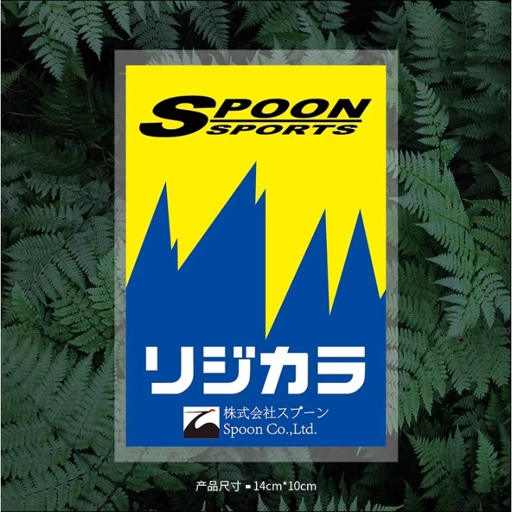 JDM Spoon Sports Car Windshield Electrostatic Sticker Japanese Style ...
