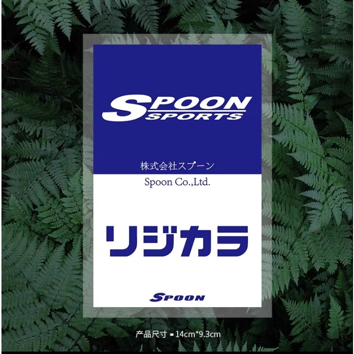JDM Spoon Sports Car Windshield Electrostatic Sticker Japanese Style ...