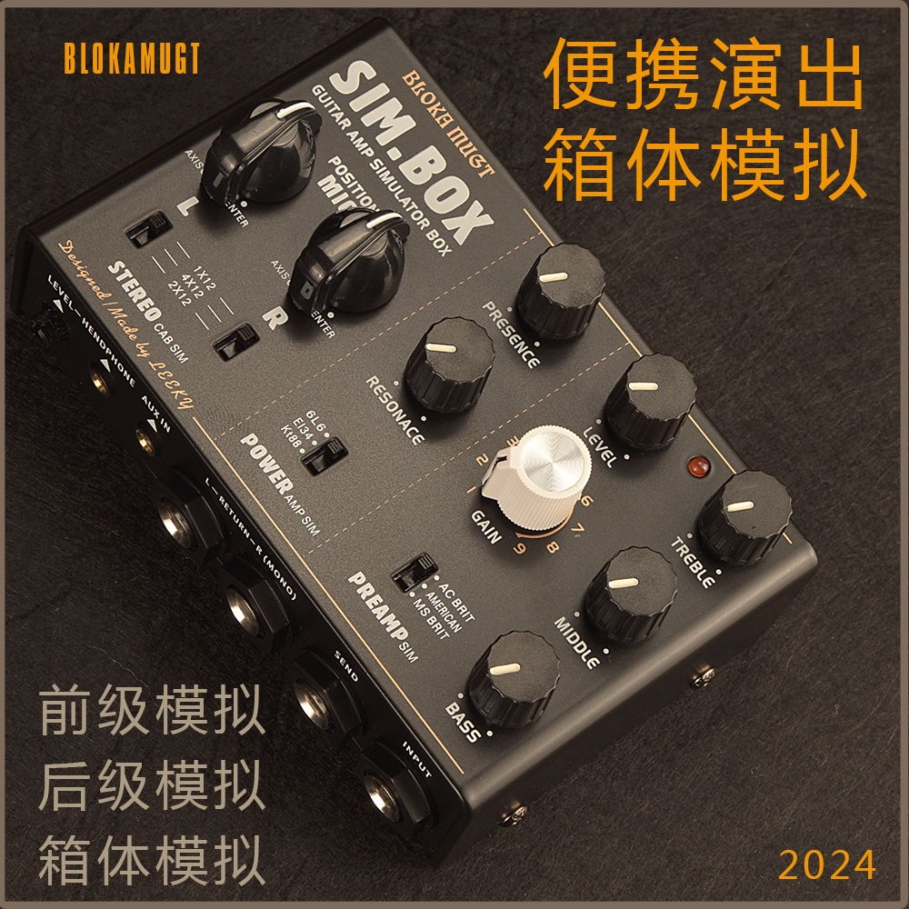 ⭐Leeky DI Box Effect Pedal,Preamp Simulator Pedal,Power Amp Sim Pedal
