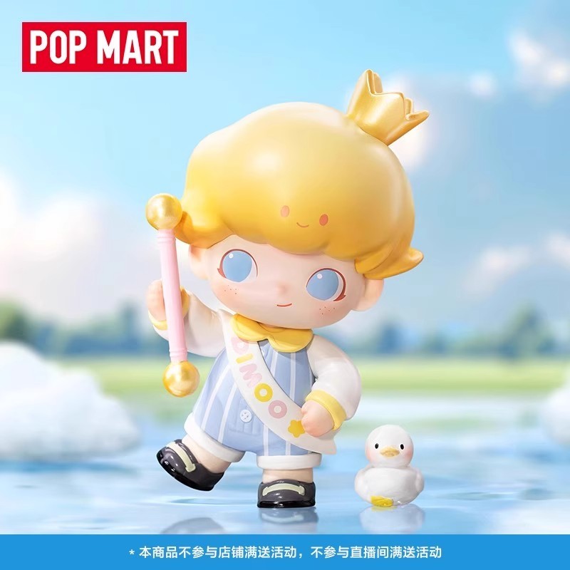 DIMOO Animal kingdom Series [Genuine] POPMART Gift For Girlfriend ...