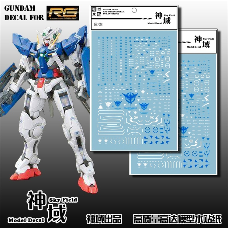 [SKY FIELD MODEL DECAL]RG 1/144 Gundam Exia GN-001 | Shopee Philippines