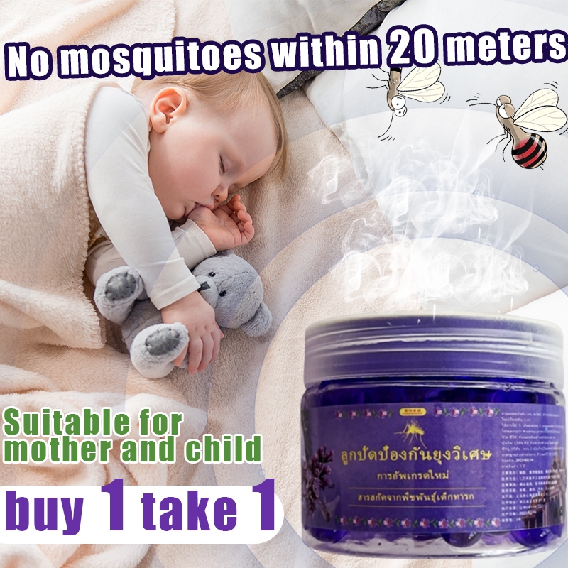 No mosquitoes within 20 meters FT mosquito repellent gel mosquito gel