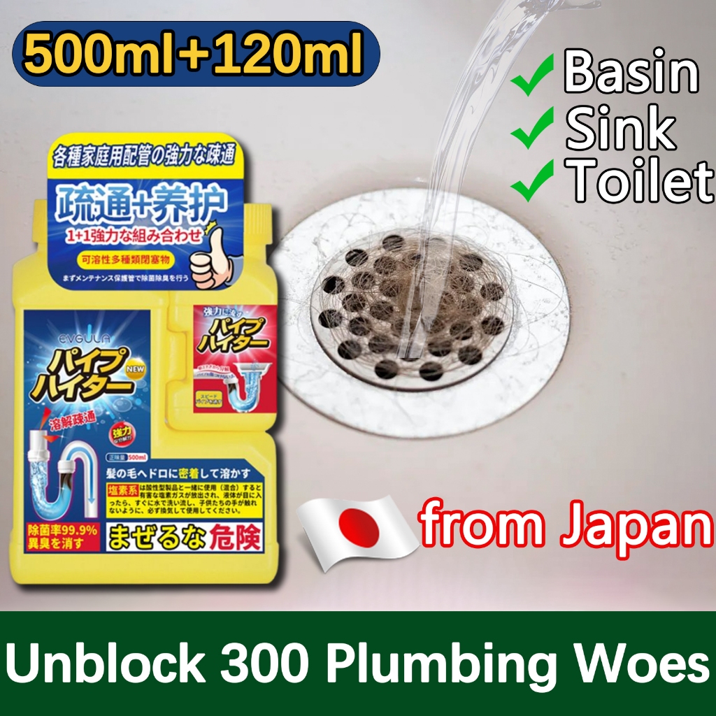 Harmless to pipes KAMI Drainage clog remover Clogged drain remover A