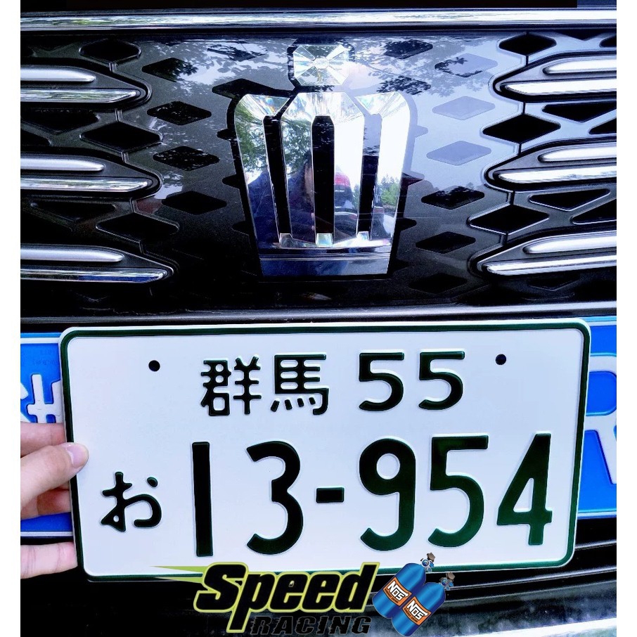 Universal Jdm Speed Racing Initial D AE86 Car Japanese License Plate ...