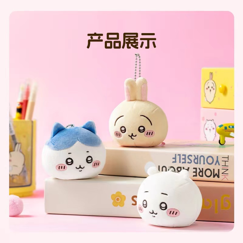 Miniso MINISO chiikawa chiikawa Co-Branded Big Head Plush Pendant Bag ...