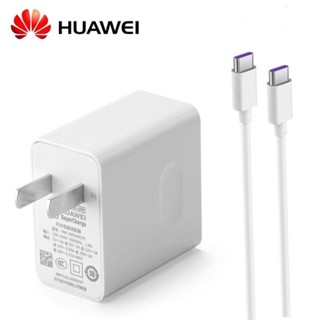 Huawei laptop 65w charger Type-c to Type-c data cable Mate 40 30 ...