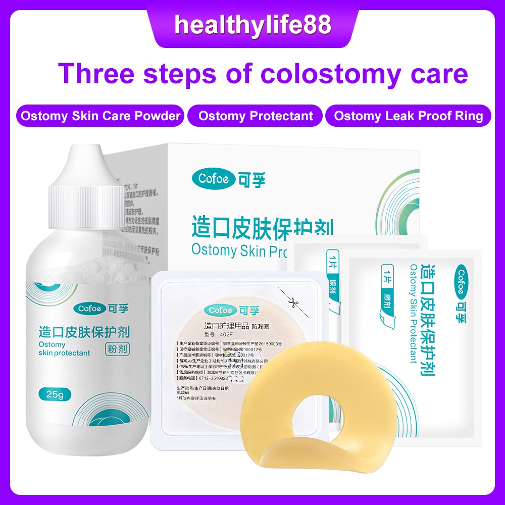 Cofoe Ostomy Skin Care Powder+Ostomy Protectant+Ostomy Leak Proof Ring ...