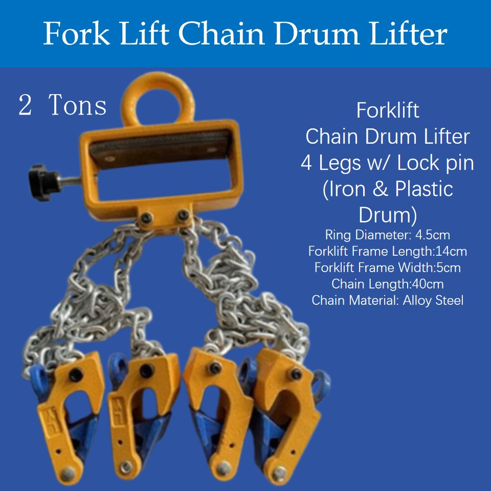Feilizi Hardware Machinery Forklift Chain Drum Lifter 4 Legs w/ Lock pin (Iron & Plastic Drum