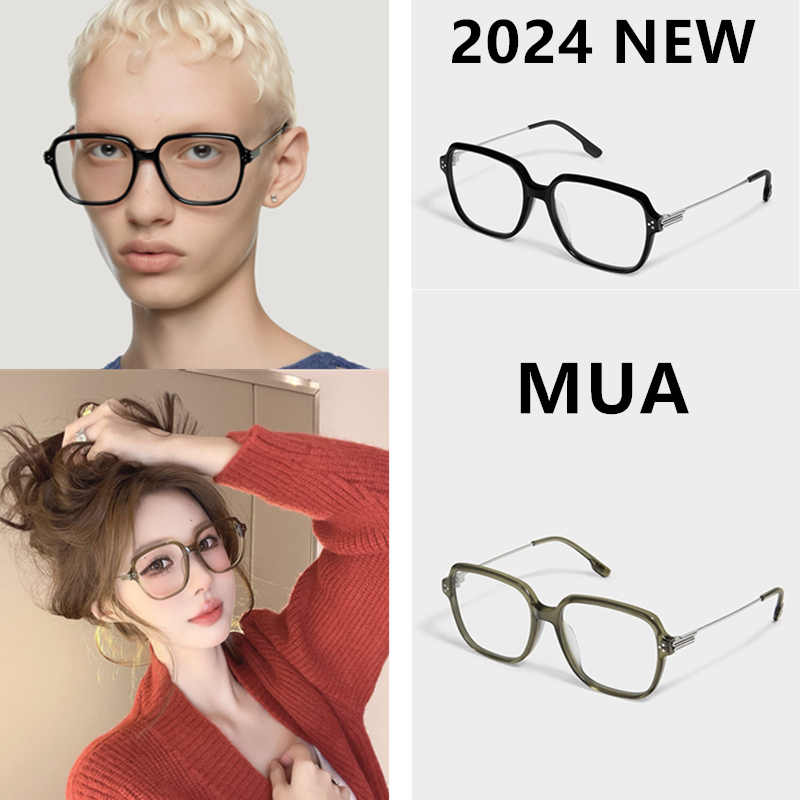 [2024 New Product] MUA Fashion Square Glasses Optical Frame Unisex ...