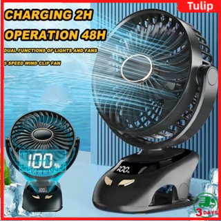 20000mAh Rotating Clip Fan Rechargeable Portable Mini Stroller Fan ...