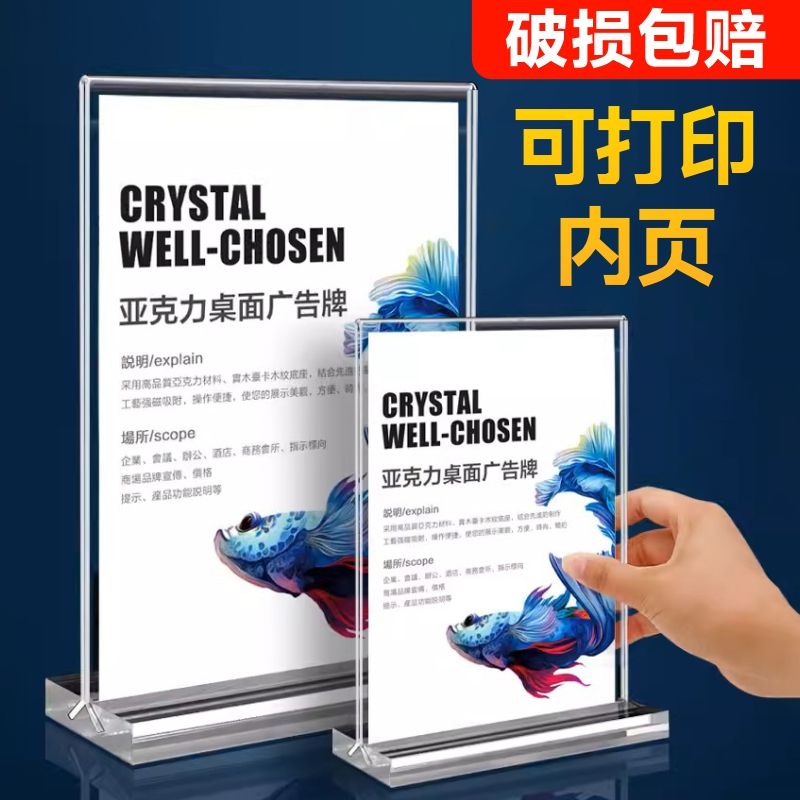 Acrylic table card vertical sign a4 menu price A5 billboard Acrylic ...