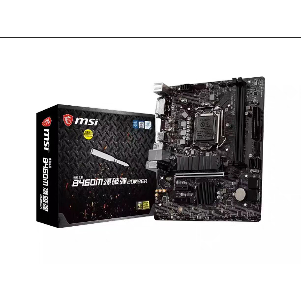 Box Boxed MSI/MSI B460M BOMBER Desktop Computer Blasting Bomb ...