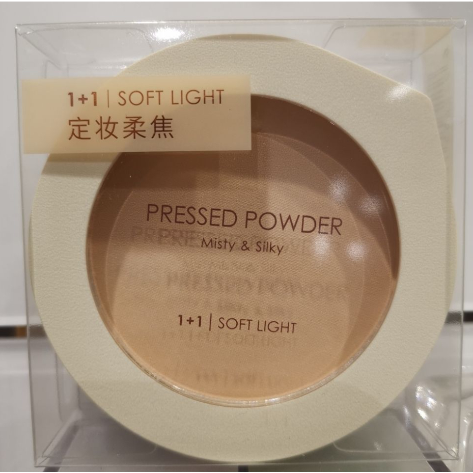 Miniso Soft Light One Plus One Velvet Mist Silky Pressed Powder Ivory ...