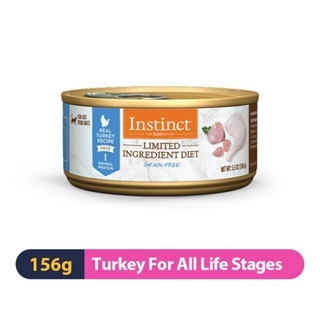 INSTINCT cat canned food imported 95% high protein staple food