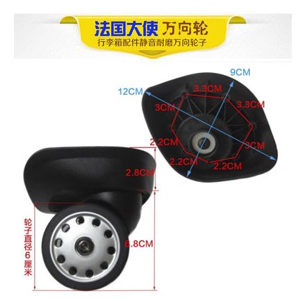 Delsey Luggage wheel accessories French ambassador suitcase wheel