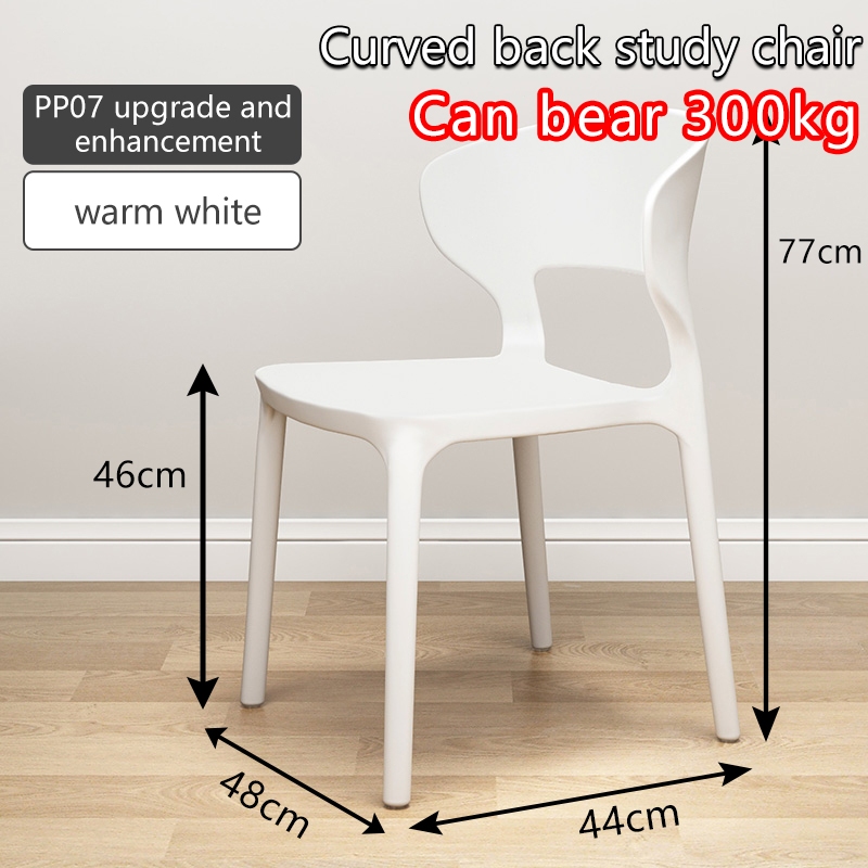 Plastic chair ruby brand outlet