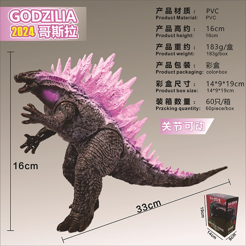 Movie 2024 Godzilla Godzilla vs King Kong Nuclear Monster Movable Model ...