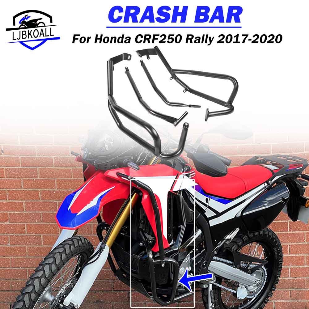 Crash Protector Honda CRF250L/M 13- Aero R&G (CP0350BL) main image 0
