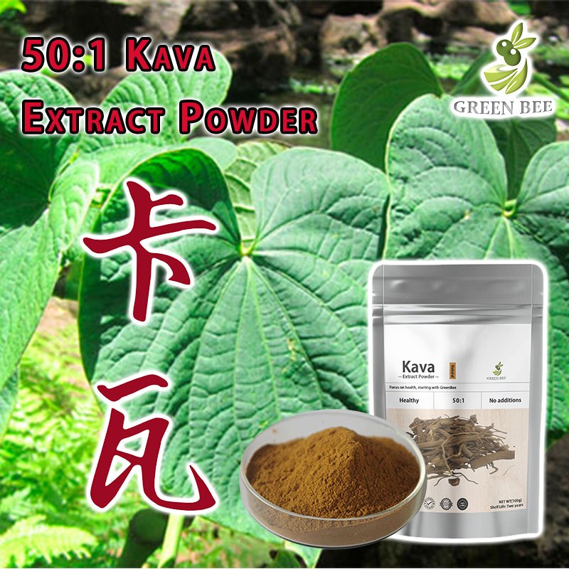 【1001000g】501 Kava Extract Powder/Improve sleep/Relieve anxiety