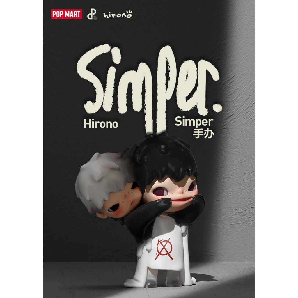 POP MART Hirono Simper 8cm Figure | Shopee Philippines