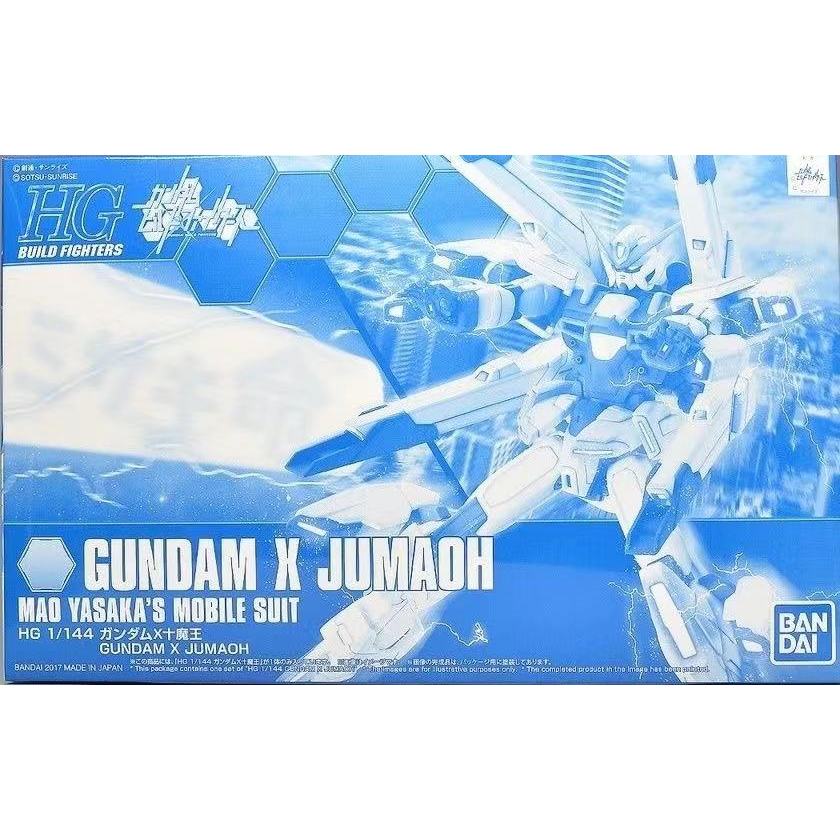 [Ready Stock] Bandai HG HG1/144 GUNDAM X JUMAOH PB Limited Assembly ...