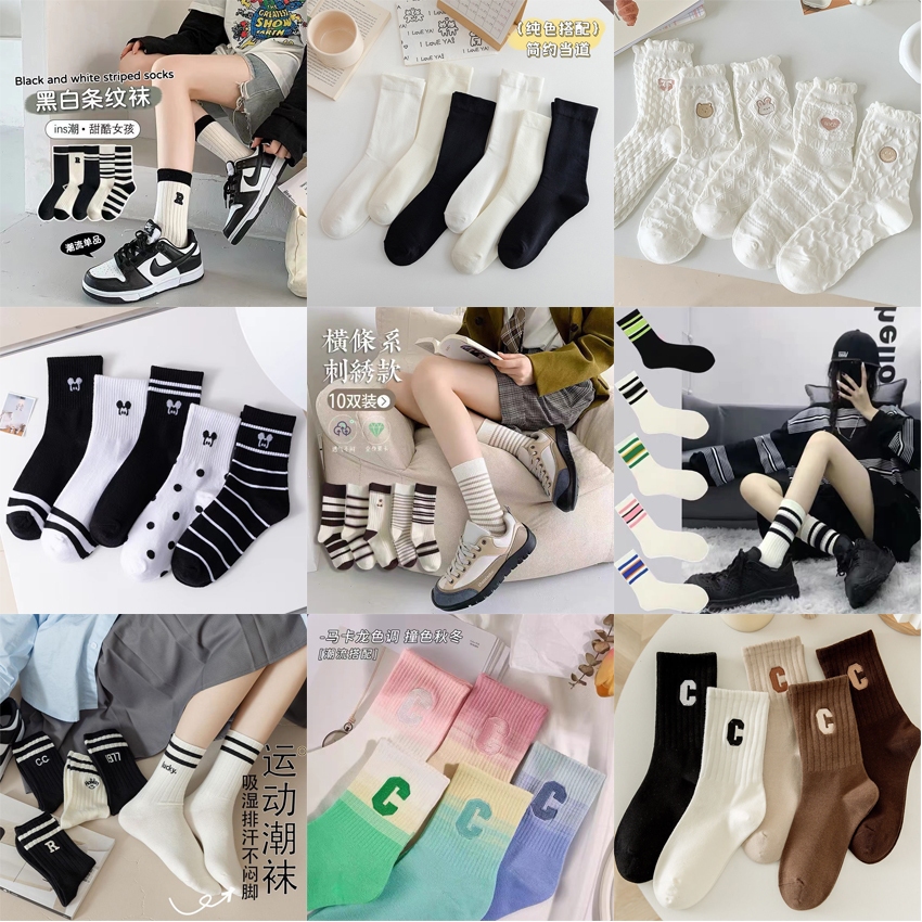 【AWZ】2024 New Styles Fashion Korean Women Pure Cotton Socks Middle Tube