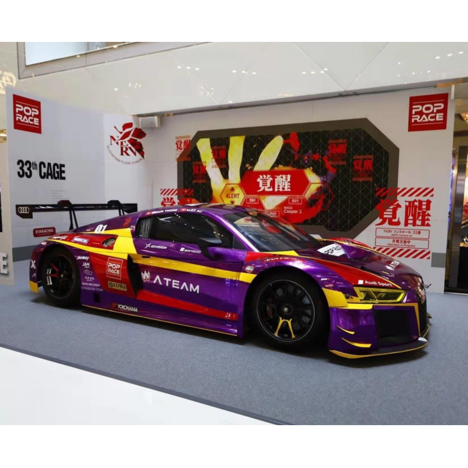 POPRACE 1:64 alloy touring sports car model EVA Zero 0 hine 6 R8 LMS ...
