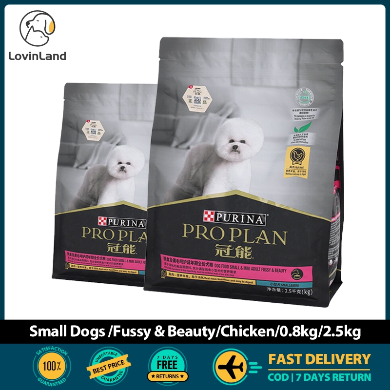 Purina Pro Plan Dog Food Small Dogs Adult Racing Dogs Formula Skin Care ...