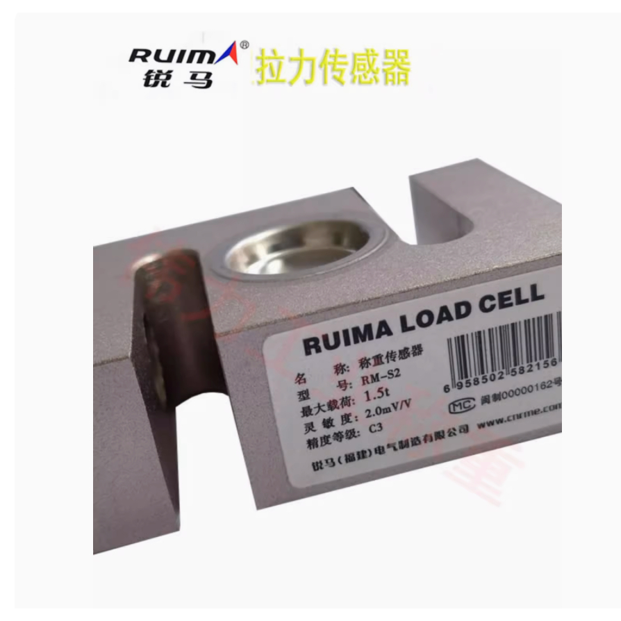 Tension sensor RM-S5-100kg 500kg RM-S2 1000KG 1500KG Load cell | Shopee ...