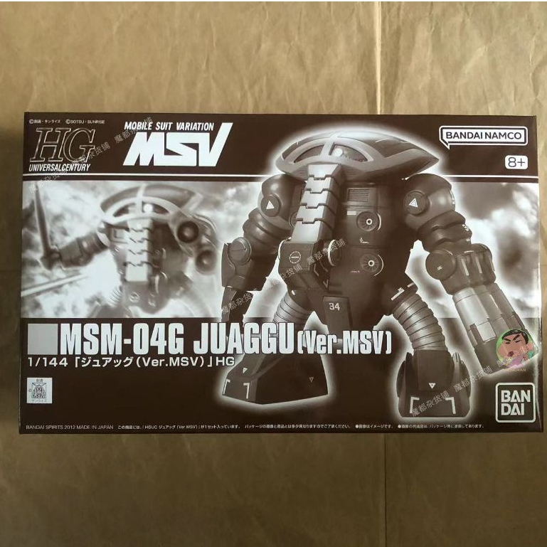 Mobile Suit Gundam UC MSV HGUC 1/144 Baiaran Custom Unit 2 Model Kit – Japan Import Gundam Plastic Model - View #8