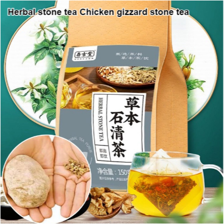 Liver and kidney nourishing herbal tea health tea/prevent stones/stone ...